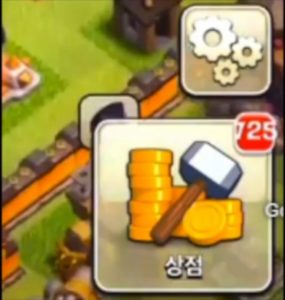 Clash Of Clans Update May 2017 Latest Rumors